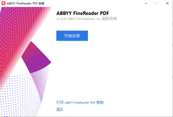 ABBYY FineReader PDFֱװ⼤氲װ1