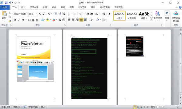 MS Office2010רҵ