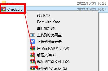 Office2010ٷ氲װ̳9