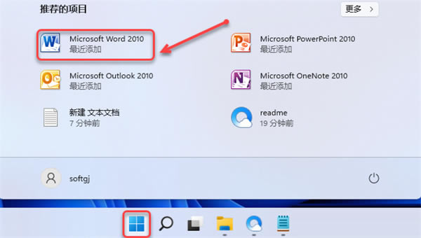 Office2010ٷ氲װ̳16