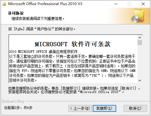 ΢Office2010Կ桿΢Office2010Կ ʽ