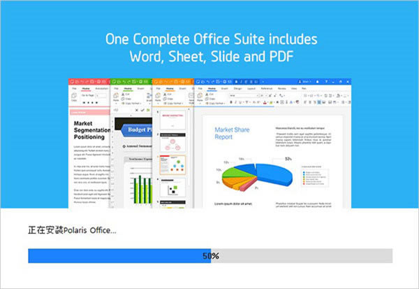 PolarisOfficeٷؽͼ3