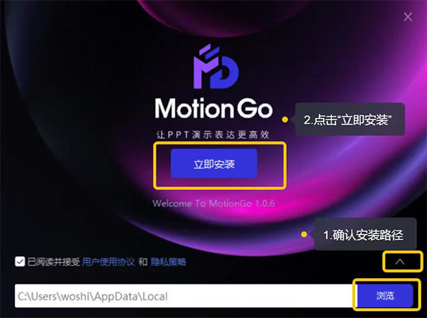 Motion Go԰ôװͼ2