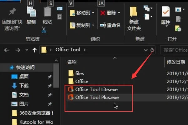 office365ôͼ1