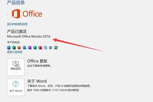 office365ôͼ5