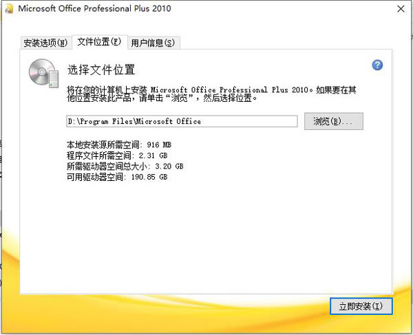 Office 2010ôװ5