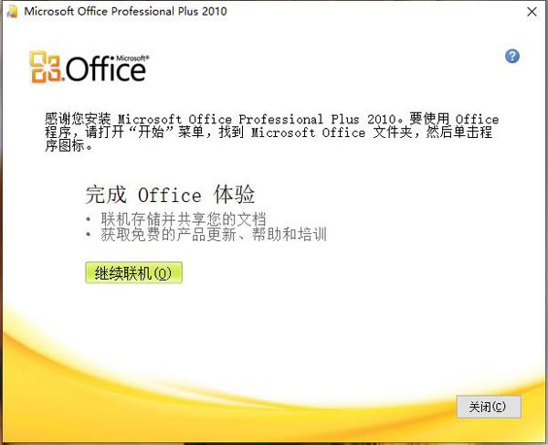 Office 2010ôװ6