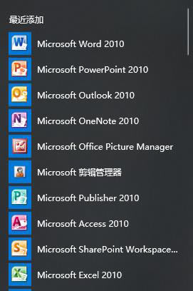 Office 2010ôװ8