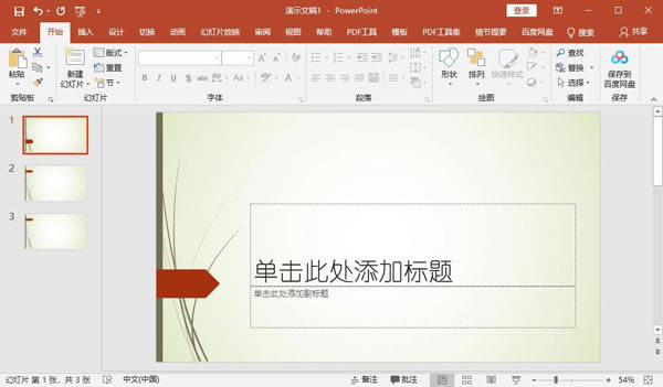 Microsoft Office 2019ɫ⼤