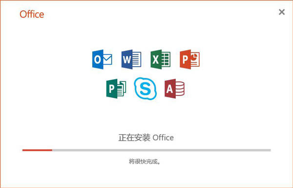 Microsoft Office 2019ɫ⼤桿Microsoft Office 2019ɫ⼤ רҵǿ