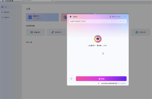 ������ݵ��԰� ��1��ͼƬ