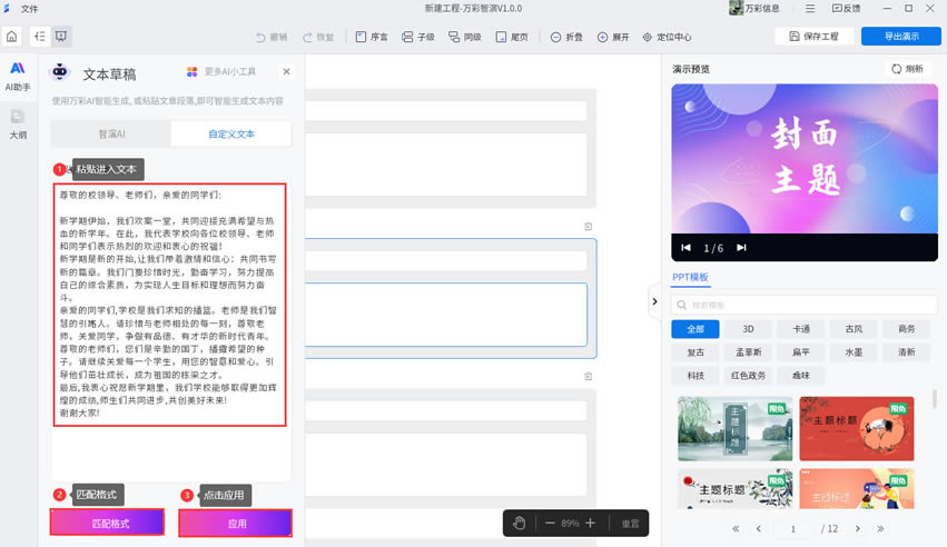 ������ݵ��԰���ô���Լ������±�����ݿ���Ӧ�õĸ�ʽ2
