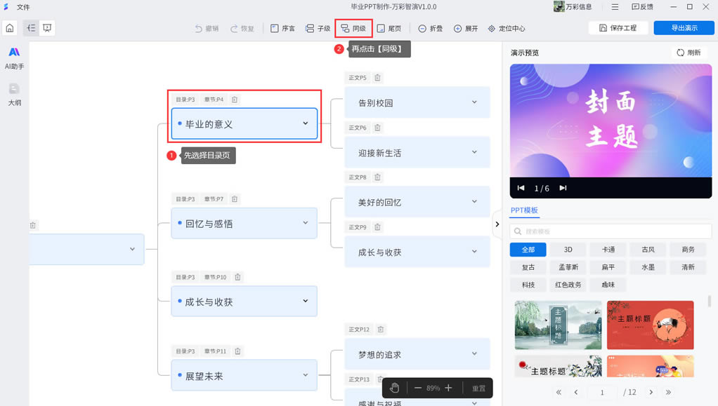 ������ݵ��԰��������ҳ��1