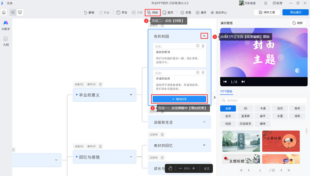 ������ݵ��԰��������ҳ��2