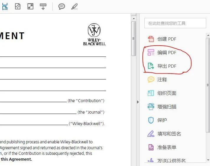 Adobe Acrobat Pro DC 2023���������ʹ�÷���2