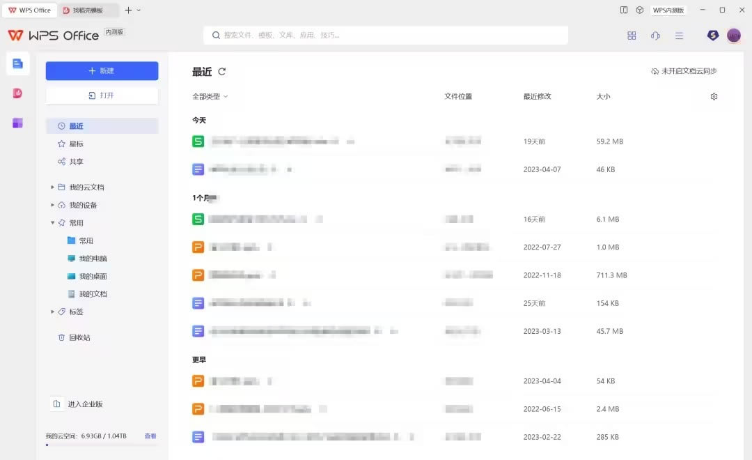 WPS2023�������������2