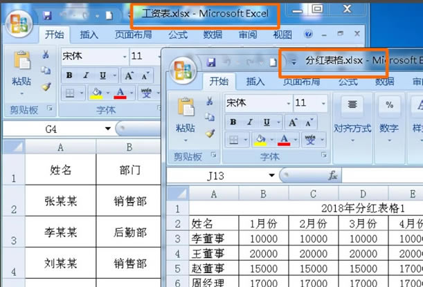 office2007��ô�������������ڽ�ͼ8