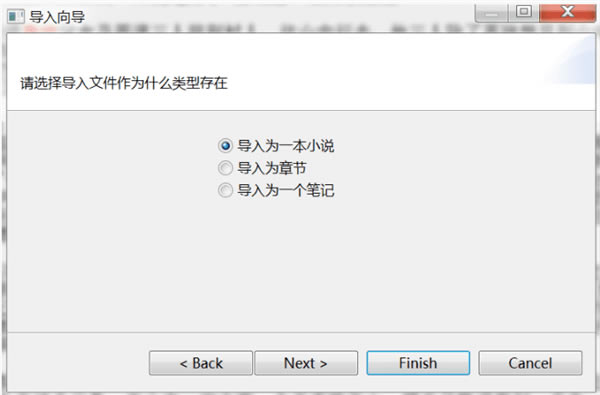 写作猫文章生成器电脑版使用教程截图6