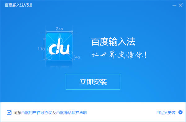 �ٶ����뷨���԰氲װ����1