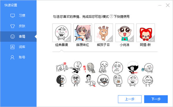 �ٶ����뷨���԰氲װ����6