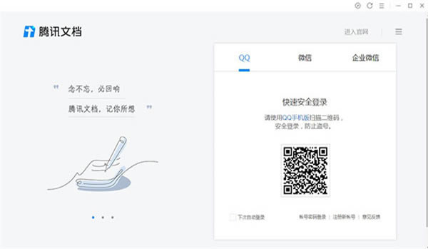 ��Ѷ�ĵ��������������ܽ�ͼ