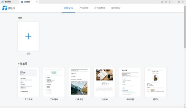 ��Ѷ�ĵ�������������ɫ��ͼ