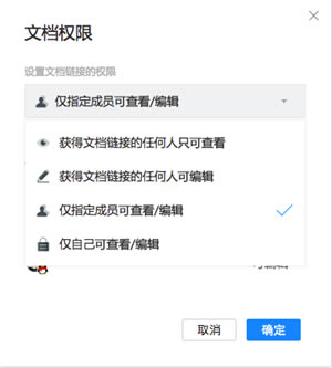 ��Ѷ�ĵ�������ʹ�ý̳̽�ͼ2