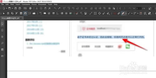 ���ʹ��Master PDF Editor���߽��������ø���5