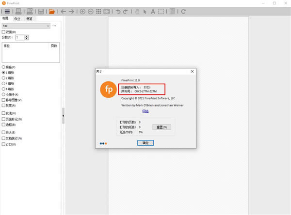FinePrint�����ӡ���ƽ����������