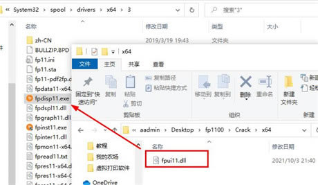 FinePrint 11�ƽ�氲װ�̳�4