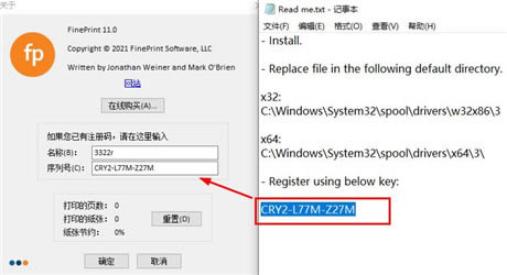 FinePrint 11�ƽ�氲װ�̳�5