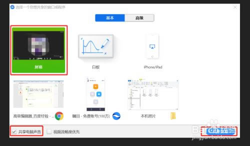 ��Ŀ��Ƶ����ٷ�����ι�����Ļ2