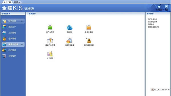 ���KIS��׼����Ѱ��������ܽ�ͼ