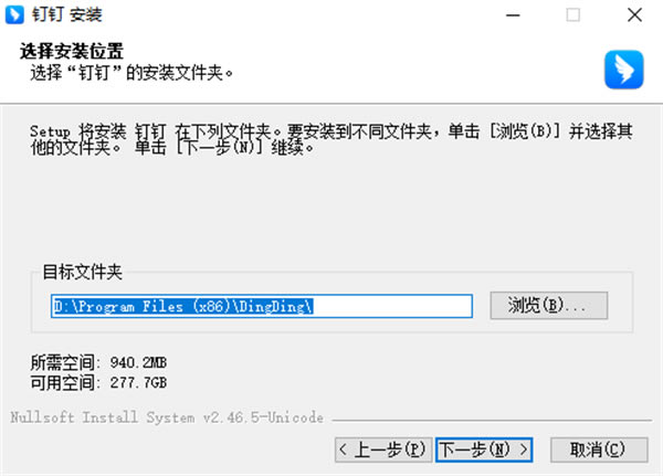 �������԰�ٷ��氲װ�̳�2