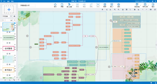 �����ͼ��ʦ���°����� ��1��ͼƬ