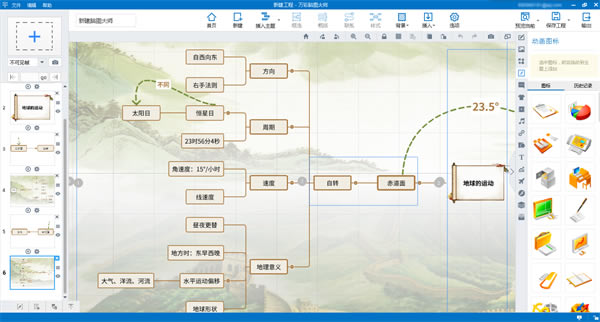 �����ͼ��ʦ���°����� ��2��ͼƬ