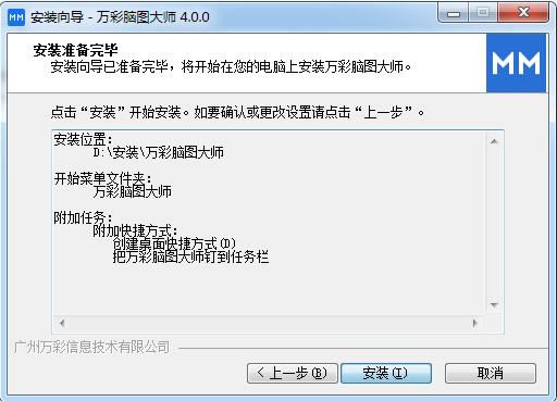 �����ͼ��ʦ��װ����5