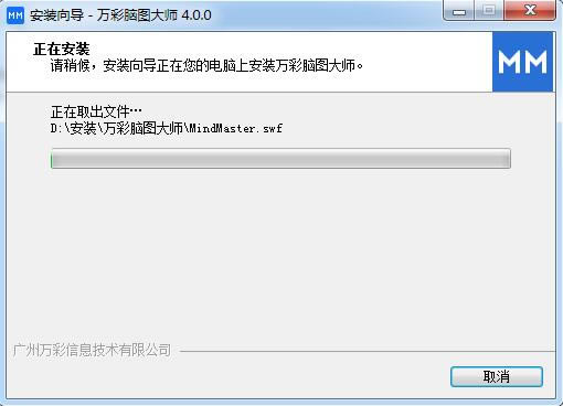 �����ͼ��ʦ��װ����6