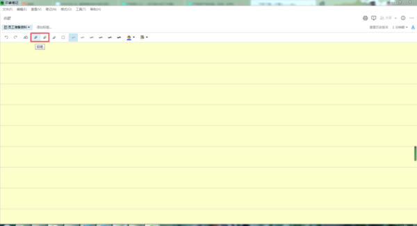ӡ��ʼ����������д�ʼǣ�2