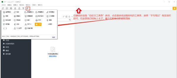 ӡ��ʼ����������д�ʼǣ�3