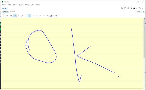 ӡ��ʼ����������д�ʼǣ�4