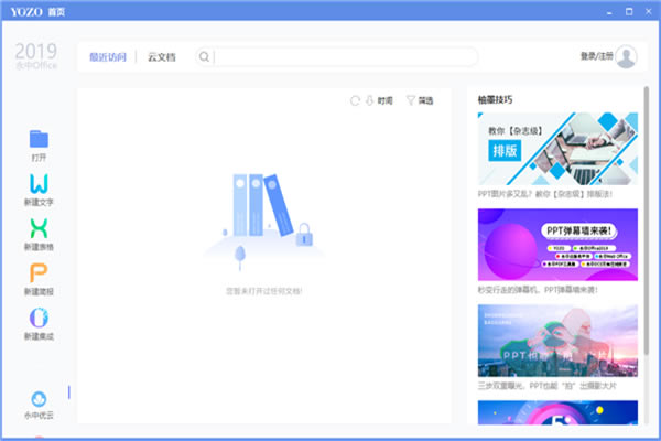 �������ܽ�ͼ