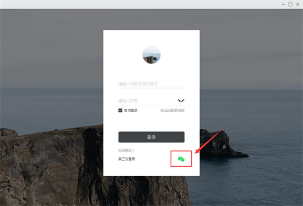 橙瓜码字官方版使用教程3