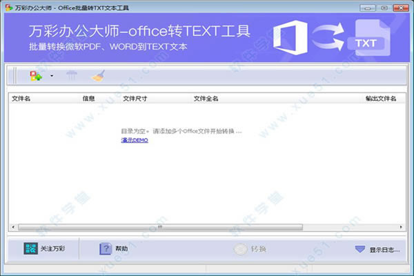 ��ʰ칫��ʦ�ٷ������ؽ�ͼ