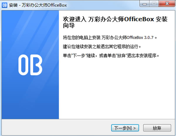 ��ʰ칫��ʦ�ٷ��氲װ�̳�1