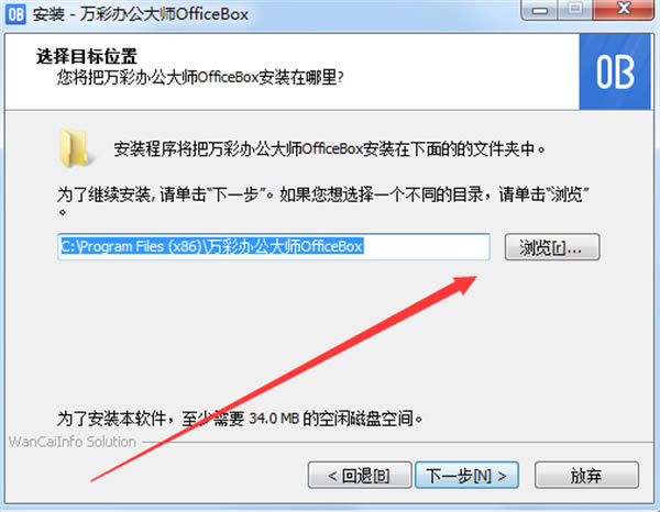 ��ʰ칫��ʦ�ٷ��氲װ�̳�2