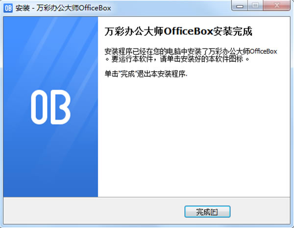 ��ʰ칫��ʦ�ٷ��氲װ�̳�4