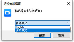 华为云会议最新版安装教程1