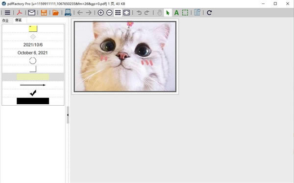 pdfFactory���԰� ��1��ͼƬ