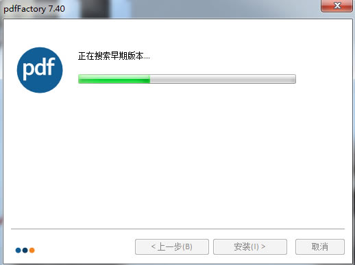pdfFactory���԰氲װ�̳�2